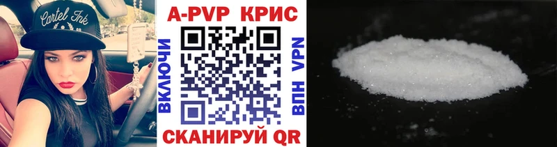 Наркота Пыталово A PVP  Бошки Шишки  Меф мяу мяу  ГАШ  КОКАИН 