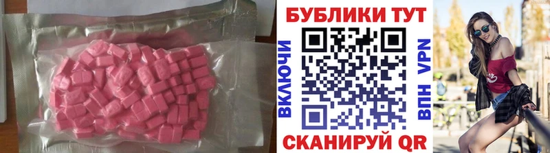 даркнет состав  цены   hydra как зайти  Пыталово  ЭКСТАЗИ DUBAI 
