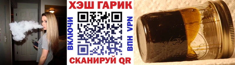 ГАШИШ хэш  Пыталово 