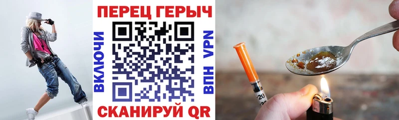 где купить   Пыталово  Героин Афган 