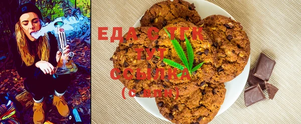 мяу мяу мука Армянск