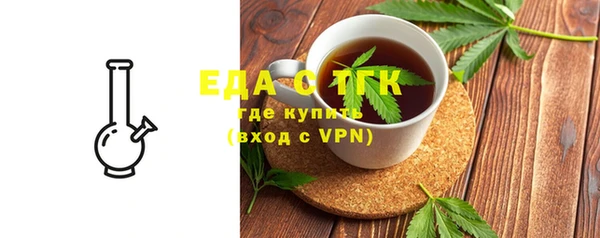 ECSTASY Аркадак