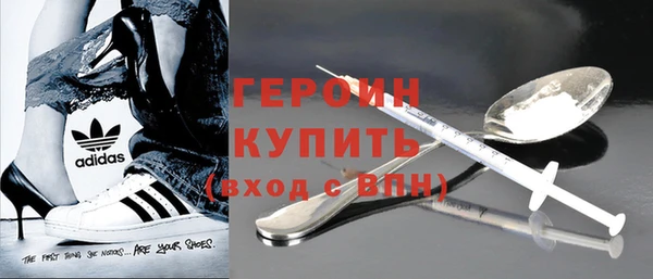 мефедрон Арсеньев