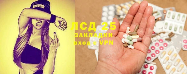 ECSTASY Аркадак