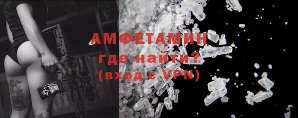 мефедрон Арсеньев
