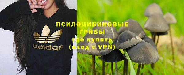 мефедрон Арсеньев