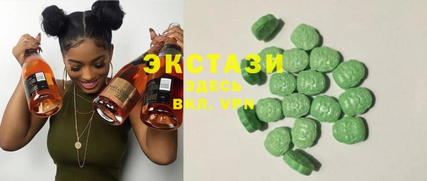ECSTASY Аркадак