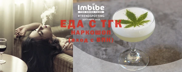 мефедрон Арсеньев