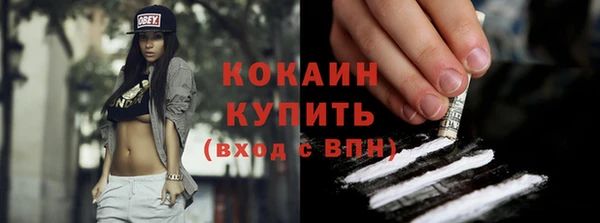 мяу мяу мука Армянск