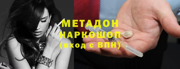 мяу мяу мука Армянск