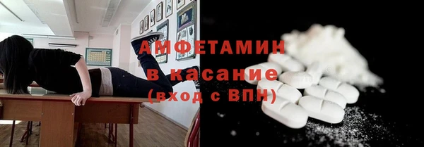 мефедрон Арсеньев