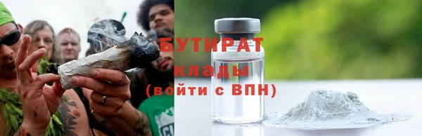 мяу мяу мука Армянск