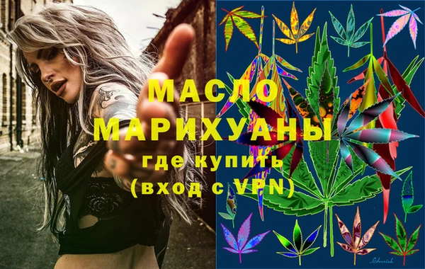 мефедрон Арсеньев