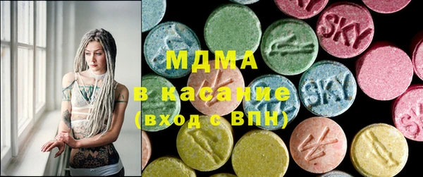 мефедрон Арсеньев