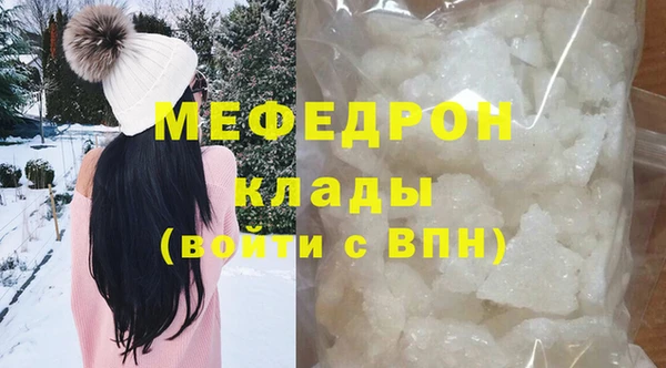 мяу мяу мука Армянск