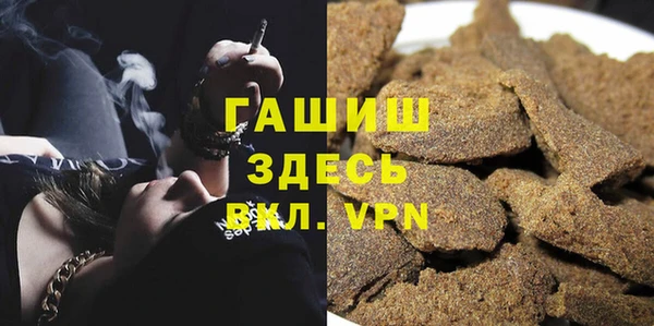 мефедрон Арсеньев