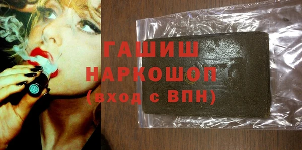 мяу мяу мука Армянск