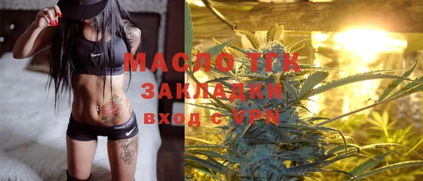 мяу мяу мука Армянск