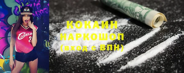 мефедрон Арсеньев