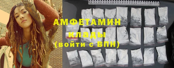мефедрон Арсеньев