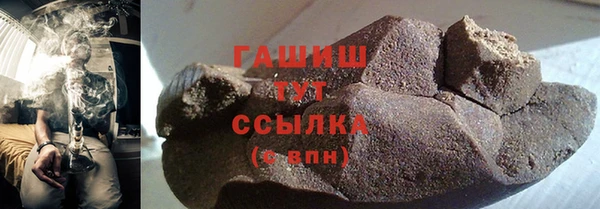 мяу мяу мука Армянск
