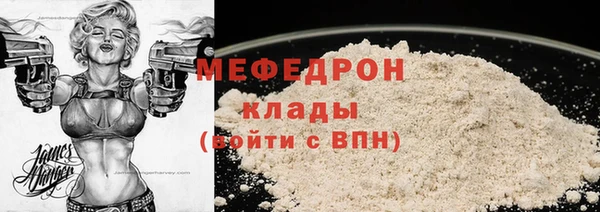 ECSTASY Аркадак