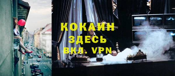 мяу мяу мука Армянск