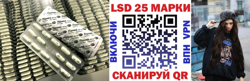Лсд 25 экстази кислота  Пыталово 
