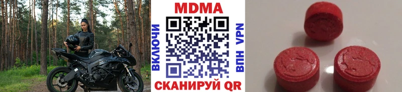 МДМА crystal  Пыталово 