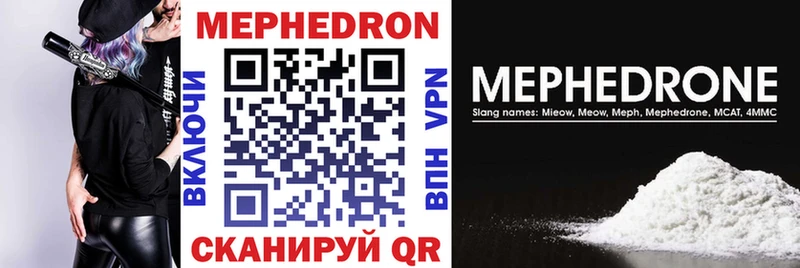 маркетплейс формула  Пыталово  Меф 4 MMC 