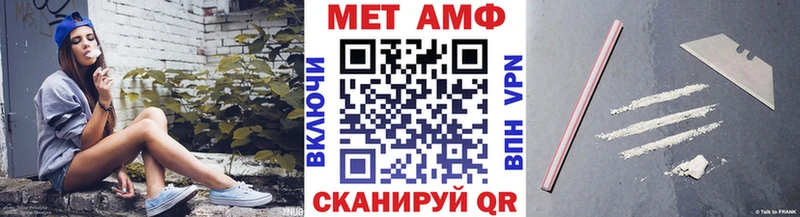 где купить наркотик Пыталово Метамфетамин Methamphetamine