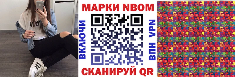 блэк спрут вход  Пыталово  Марки N-bome 1,8мг  продажа наркотиков 